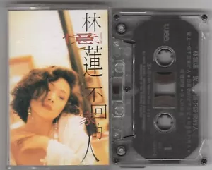 ur063 Sandy Lam 林憶蓮 - 爱上一个不回家的人 WEA 1991 Hong Kong Cassette 磁带 卡带 - Picture 1 of 7
