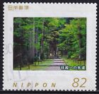 Japan personalized stamp, shrine approach (jpv1656) used