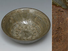 Mishima Tea Bowl Made By Shundai Kato, Diameter 14Cm, Calendar Hand, Utensils, C