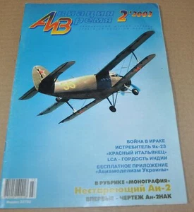 2/03 Aviación y Tiempo Avión AN-2 Monografía Yak-23 - Imagen 1 de 12