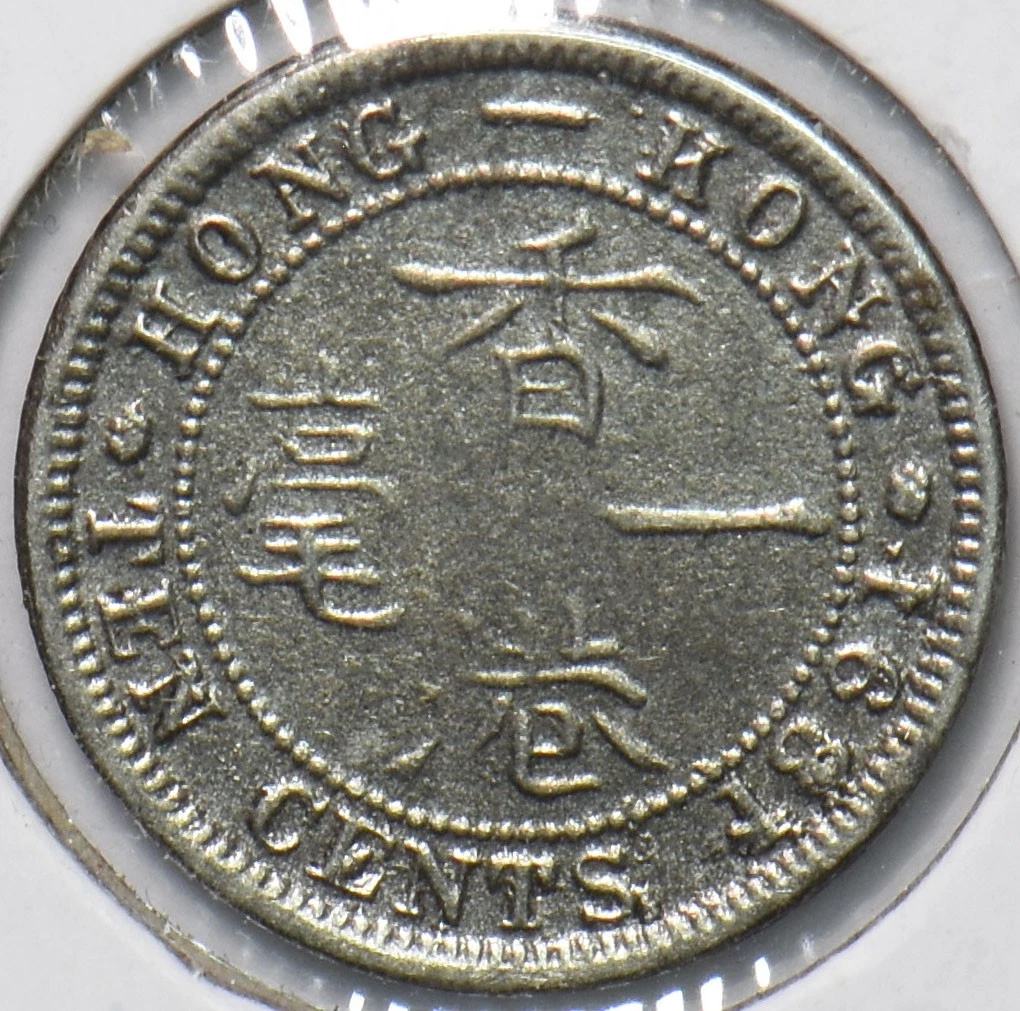 未经认证香港1891 年硬币| eBay