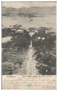 S5811/ Hongkong Peak Tramway China AK 1905 - Bild 1 von 2