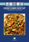 Chinese Cooking Made Easy (Wei Quan Shi Pu = Wei-Chuan S Cookbook) - GOOD