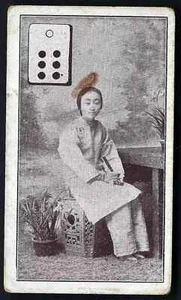 MITSUI - JAPANESE WOMEN - SIX ONE - Foto 1 di 2