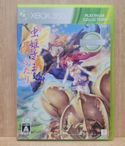  Mushihimesama Futari Ver 1.5 Platinum Collection Xbox 360 Japan REGION FREE CIB