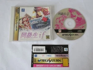 DOUKYUSEI  ---- pour SEGA SATURN        JAP   T-20102G - Picture 1 of 3