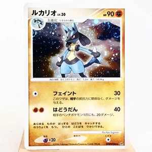 LP) Lucario DPBP#506 DP1 Diamond & Pearl Pokemon Card Japanese z38-256 - Imagen 1 de 12