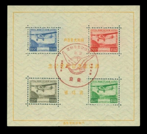 JAPAN 1934 AIRMAIL - COMMUNICATION DAY BLOCK S/S - Sk C56 (Sc# C8) used VF - Picture 1 of 2