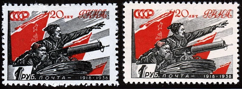👉 RUSSIA (🅤🅢🅢🅡) 1938 ARMY ANNIV.(2 diff. TYPES) SC#635 MHH MILITARY - Image 1 of 1