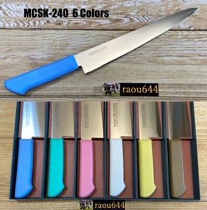 Kataoka MASTER COOK MCSK-240 24cm Cuchillo de cocina de color antibacteriano 6Colors - Imagen 1 de 83