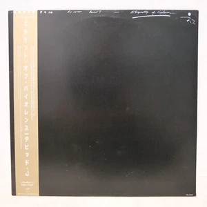 DAVID J / ETIQUETTE OF VIOLENCE JAPAN ISSUE LP PROMO W/OBI, INSERT*2 - Picture 1 of 8