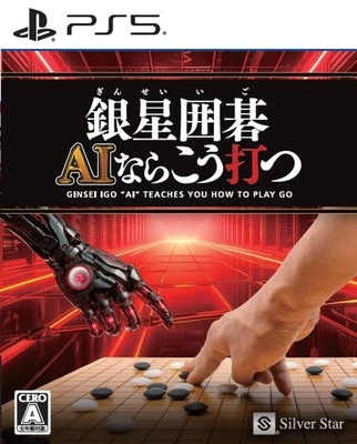 (JAPAN) PS5 video game Ginsei Igo "AI" Teaches You How To Play Go - PS5 - Image 1 of 4