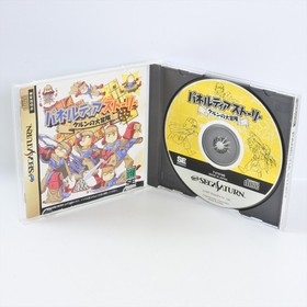 PANELTIA STORY Sega Saturn 8339 ss