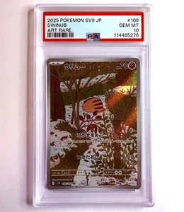 sv9 - 106/100 AR Quiekel / Swinub Battle Partners Carta Pokémon Giapponese PSA 10 - Foto 1 di 2