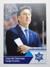 2019-20 Sereal KHL Admiral Vladivostok Pick a Player Card