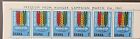 GHANA 1963 SG300 1d. FREEDOM FROM HUNGER CAMPAIGN - MNH