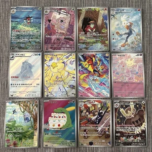 AR 12 Card Complete Set sv7 Pokemon Card Stellar Miracle Japanese - Picture 1 of 3