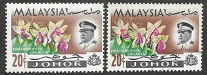 MALASIA-JOHORE 1965, ERRORES 20c (3) verde desplazado hacia abajo y borde amarillo... SG 172 - Imagen 1 de 1