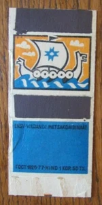 VIKING SHIP MATCHBOX COVER -D27 - Picture 1 of 1