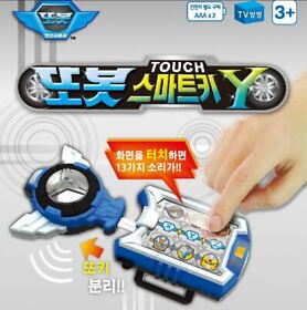 TOBOT Taekwon Smart Key Y Transformer Device Transmitter Toy For Children Rare