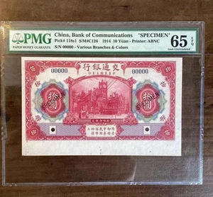 China Banknote Communications "SPECIMEN" 1914 10 Yuan PMG 65 EPQ - Printer: ABNC - Picture 1 of 9