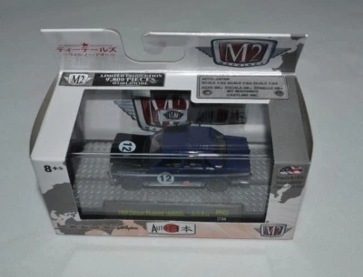 2017 M2 MACHINES AUTO JAPAN - 1969 DATSUN BLUEBIRD 1600SSS BLUE JPN02 VHTF !! - Image 1 of 2