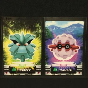 Tarjeta Pokemon Generación Avanzada Vintage Nintendo Pineco Forretress - Imagen 1 de 3