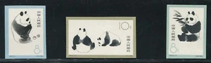 1963 China Post(中国邮政) Issued stamps “Panda”(特59 熊猫 无齿)3 sheets/set 保真包品 - Picture 1 of 7