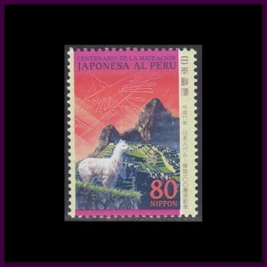 Japan - Issue 1999 - (2568) Mint never Hinged - Picture 1 of 1