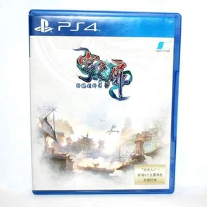 Playstion4 PS4 PS5 XuanYuan Sword The Gate of Firmament Game Chinese Version - Picture 1 of 3
