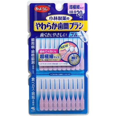 Soft Interdental Brush, Ultra-Fine Type, SSSS-SS, 20 Pieces, Set of 2 - Image 1 of 2
