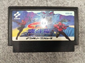 KONAMI Super Contra FC Software Famicom