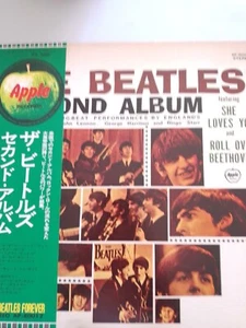 The Beatles Second Album Japanese Pressing Ap-80012 Released 1973 Apple Records - Picture 1 of 14