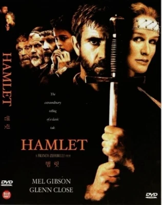 Hamlet (1990) Franco Zeffirelli, Mel Gibson, Glenn Close, Alan [DVD] - Image 1 of 2