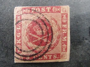 nystamps francobollo Stati Uniti danesi Indie occidentali # 1 usato $275 N28x3080 - Foto 1 di 2