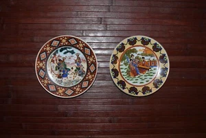 Juego de 2 Platos Decorativos Colección K's Vintage 6" - Diseño Japonés #1 - Imagen 1 de 2