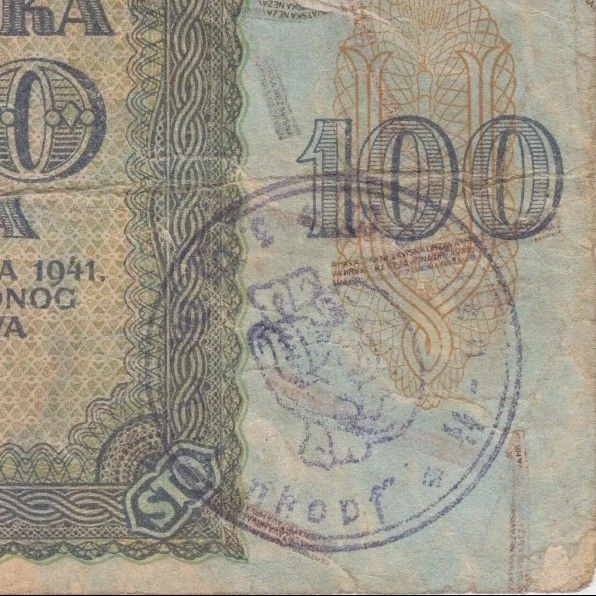 Croatia (WWII) 100 kuna 1941 -NDH war Yugoslavia Germany - WAFFEN TOTENKOPF RARE - Image 1 of 1