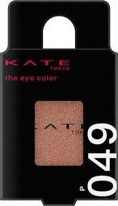 Kanebo KATE The Eye Color Pearl 1.4g 049 Terracotta Brown Eyeshadow Unscented