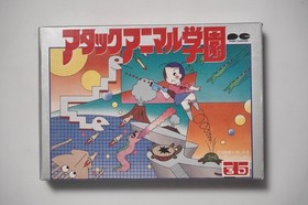 Famicom Attack Animal Gakuen Boxed Japan FC game US Seller