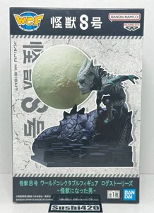 Banpresto Kaiju No.8 figure World Collectable Figure Log Stories Japan Unopened - Picture 1 of 7