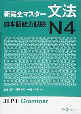New Kanzen Master Jlpt Grammar Bunpo Japanese Language Proficiency Test N4 • 37.95€