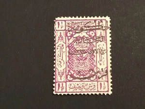 ReCOLLECTZONE Saudi L145 Carta a cerniera fine sul retro - Foto 1 di 1