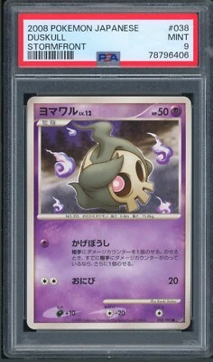 Pokémon Japanese Duskull Stormfront Unl. 038/092 PSA 9 MINT - Image 1 of 2