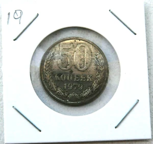 ✅ 1979y RUSSIAN SOVIET COIN 50 KOPEKS POLISHED USSR MONEY LENIN STALIN ONE RUBLE - Picture 1 of 6