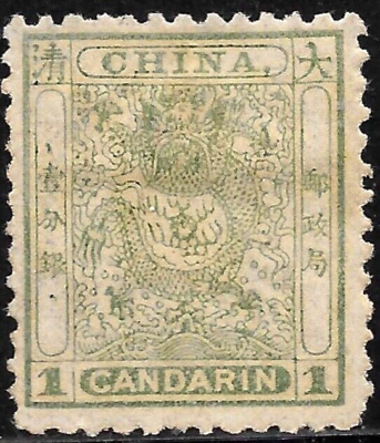 1888 CHINA DRAGON Wm#103 SC#13 MLH OG VF - Image 1 of 2