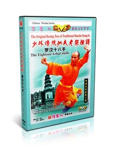 Martial Arts Traditional Shaolin Kungfu Series ShaoLin Eighteen Arhat Skills DVD - Picture 1 of 1