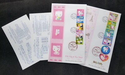 [SJ] Japan Animation Hello Kitty 2009 Cartoon (FDC) *odd shape *unusual - Image 1 of 4