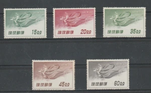 RYUKYU MICHEL 50-54 COMPLETE SET MINT NEVER HINGED, SEE!! - Picture 1 of 1