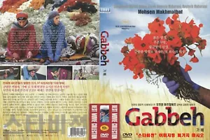 Gabbeh (1996) English Subtitle / NEW DVD - NTSC, All Region (Registered Airmail) - Imagen 1 de 9