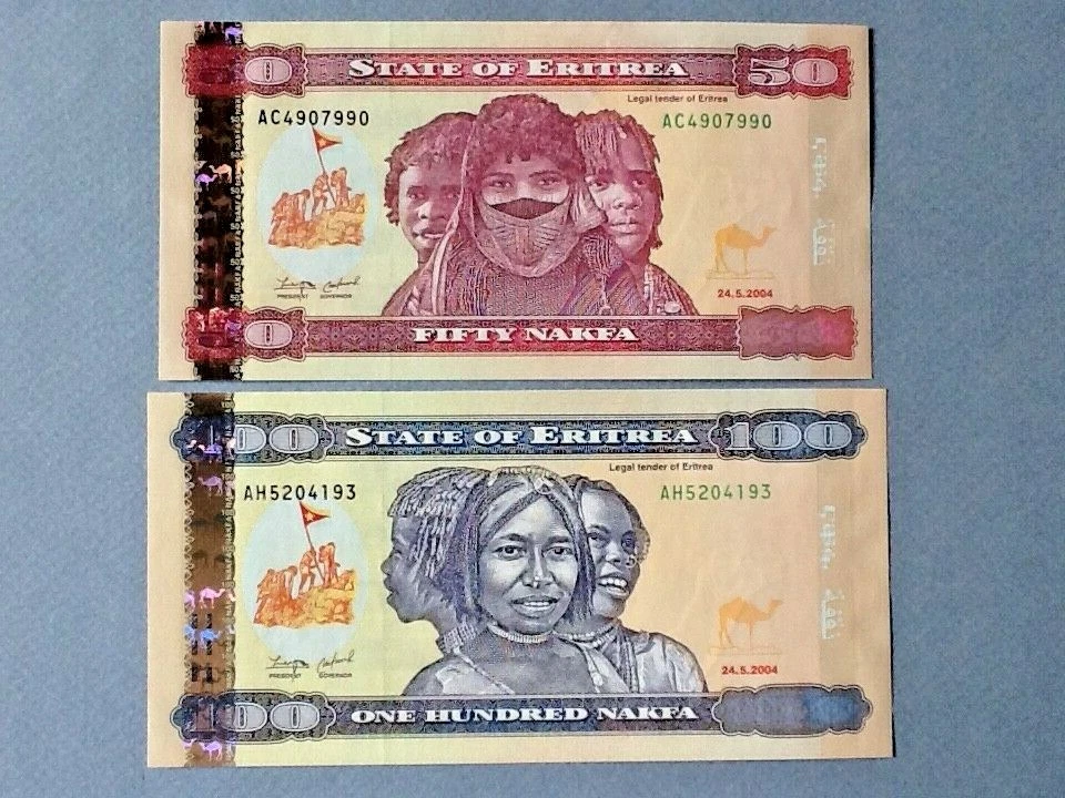 Eritrea 2 Note Lot: P-7, and P-8  2004 - Image 1 of 2